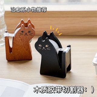 桌面透明膠膠帶切割器復古風手木質膠紙可愛擺件