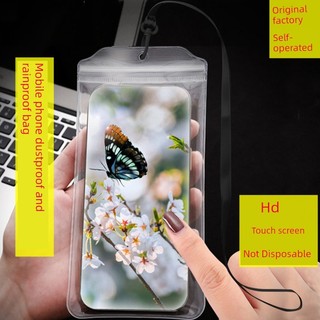 手機防水袋 手機袋通用透明防塵防水OPPO華為vivo蘋果專密封自封保護袋可觸屏