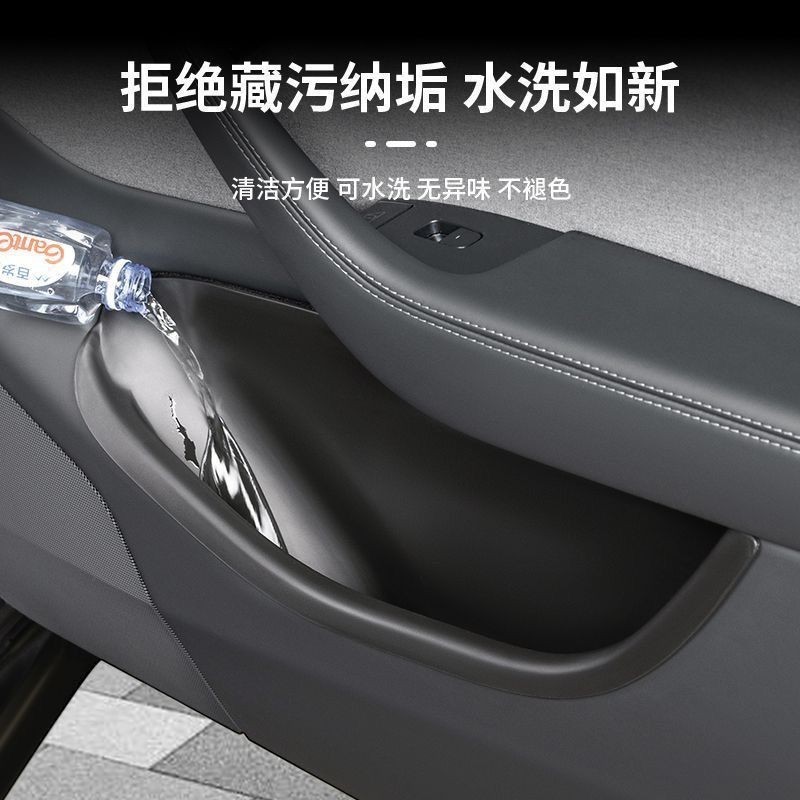 臺灣出貨👑特斯拉 煥新3 煥新Y 25年款model3/Y 車門全包儲物儲物盒收納內飾 專用 改裝 配件 精品