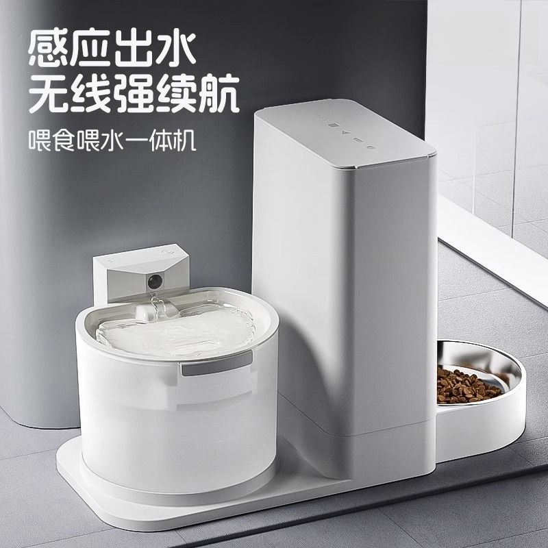臺灣出貨貓咪飲水機智能自動餵食器二合一寵物自動餵食器貓糧不插電一體機