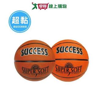 SUCCESS成功超黏深溝籃球24cm【愛買】
