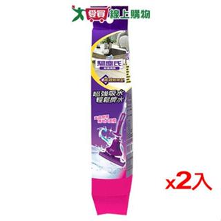 【2件超值組】驅塵氏 吸水膠棉補充包【愛買】