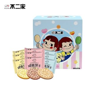 ✨新品特惠 [不二家]鹹脆餅乾繽紛禮盒裝240g多口味獨立小包裝辦公室零食下午茶