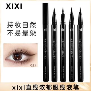 屈臣氏xixi極細眼線筆不暈染防水防汗持久下睫毛液膠新手初學者