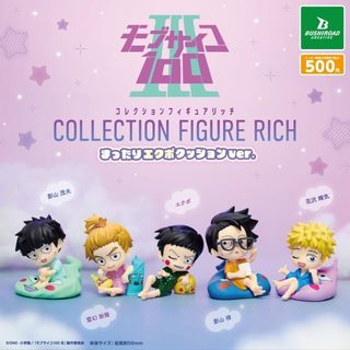 【LUNI 玩具雜貨】路人超能100Ⅲ公仔RICH 小酒窩靠墊篇 扭蛋 全5款 BUSHIROAD