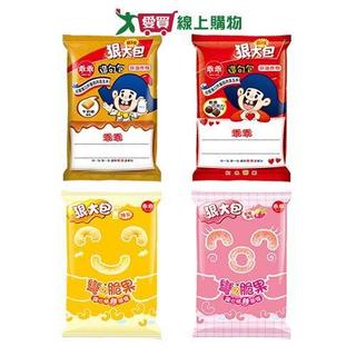 乖乖玉米脆果/脆條狠大包系列(牛奶糖/香濃巧克力/原味脆條/草莓煉乳脆條)(75-80G/包)【愛買】