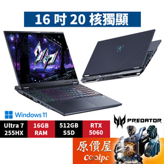 Acer宏碁 掠奪者 PHN16-73-71BP〈黑〉U7/5060/16吋 電競筆電/原價屋