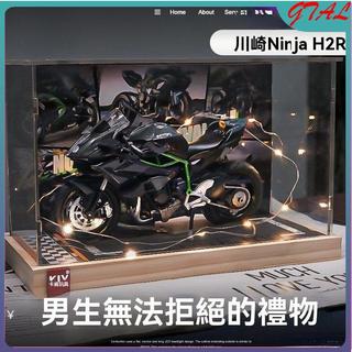 ✨現貨✨隔日達 川崎 摩託車模型 機車擺件 模擬機車模型 雅馬哈模型 生日禮物 川崎H2r摩託車模型玩具 模擬合金機車