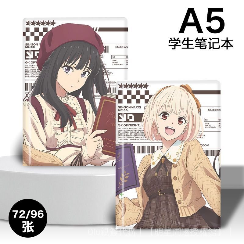 ✨免運✨井之上瀧奈 動漫週邊 錦木韆束井之上瀧奈莉可麗絲新款週邊筆記本A5膠套本子日記本學生 8RU3