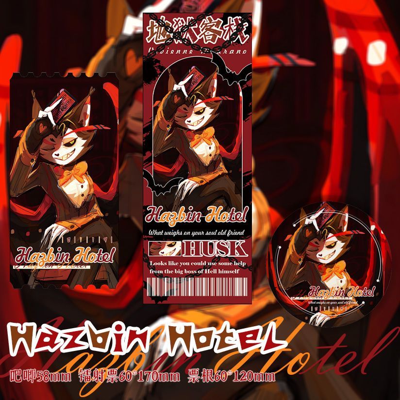 現🚕貨地獄客棧 哈斯克 Husk 鐳射票票根吧唧 拍立得徽章穀子動漫周邊收