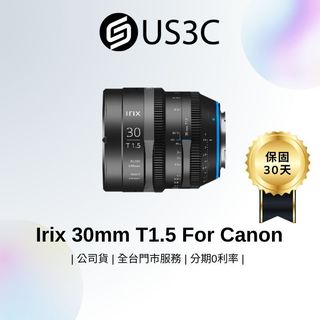 Irix 30mm T1.5 For Canon 單眼鏡頭 全片幅 EOS卡口 定焦鏡 電影鏡頭 11片光圈葉片 二手品