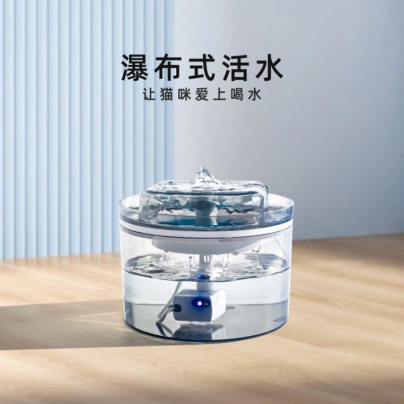 臺灣出貨貓咪飲水機寵物自動循環活水智能無線不插電貓狗喝水過濾靜音一體