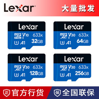 512g 記憶卡 記憶卡 雷克沙633X高速TF卡32G記錄儀64G內存卡128G儲存256G手機SD卡512G
