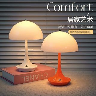 臺灣出貨-摩登奶油風檯燈Muran中古風臥室床頭燈北歐溫馨護眼蘑菇燈高級感