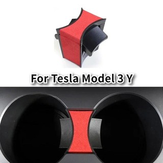 適用於特斯拉 Model 3 Y 杯架限制器中控儲物杯架卡槽限制器固定裝置配件 2021-2023