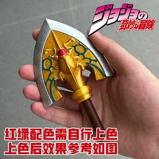 小包臺灣新品上市🐴🌟【升級版蟲箭】JOJO的奇妙冒險動漫周邊模型便宜cos道具送箭桿🌟