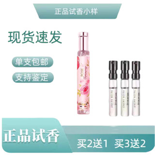 法國ADOPT白麝香青柚雲棲白茶純白海岸淡香水持久留香正品分裝