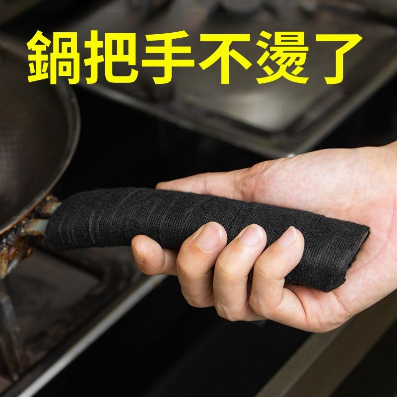 精品🏆挑戰最低價防燙纏繞帶炒鍋鐵鍋蒸鍋鍋耳套鍋鏟隔熱手柄防滑神器鍋車把防燙#6嚴選