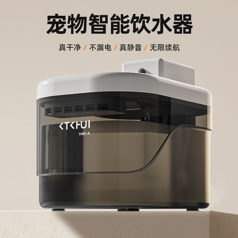 臺灣出貨寵物不插電無線智能感應喝水器貓咪狗狗自動流動飲水機循環活水器