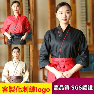 ✨ 日式廚師服 日料工作服 ✨韓國日本料理服裝日式工作服壽司和服餐廳廚房工裝廚師服裝服務員 丙級乙級烘焙考照KK