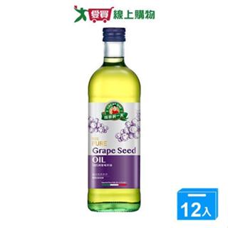 得意的一天葡萄籽油1L【12入組】【愛買】
