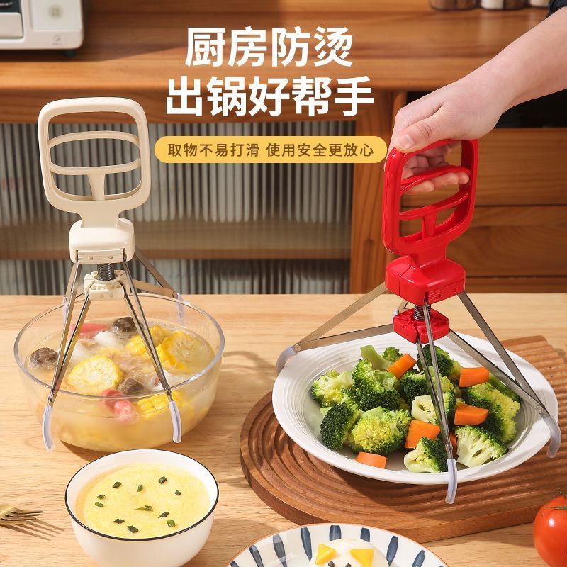 臺灣出貨⚡️防燙四爪夾碗神器防滑夾盤子碗碟夾取盤器廚房蒸菜提盤器蒸鍋