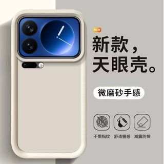 小米17Pro手機殼Xiaomi17Pro全包防摔軟殼磨砂矽膠保護套男女純色 手機殼 小米手機殼 小米14 14pro