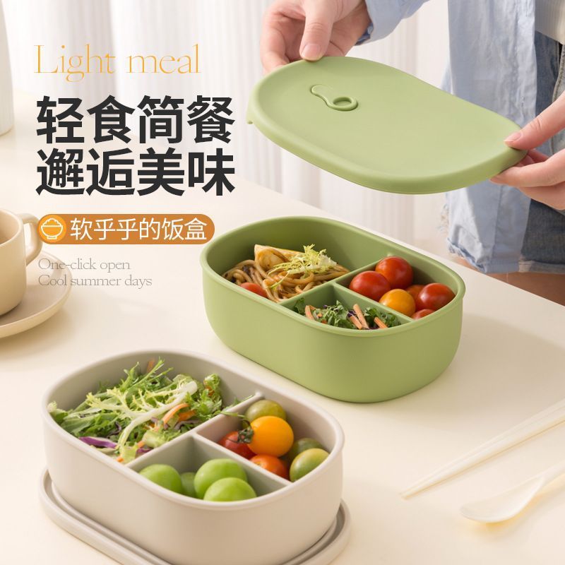 夏季上新  食品級硅膠飯盒上班族輕便可微波爐加熱分格密封便當盒學生餐盒