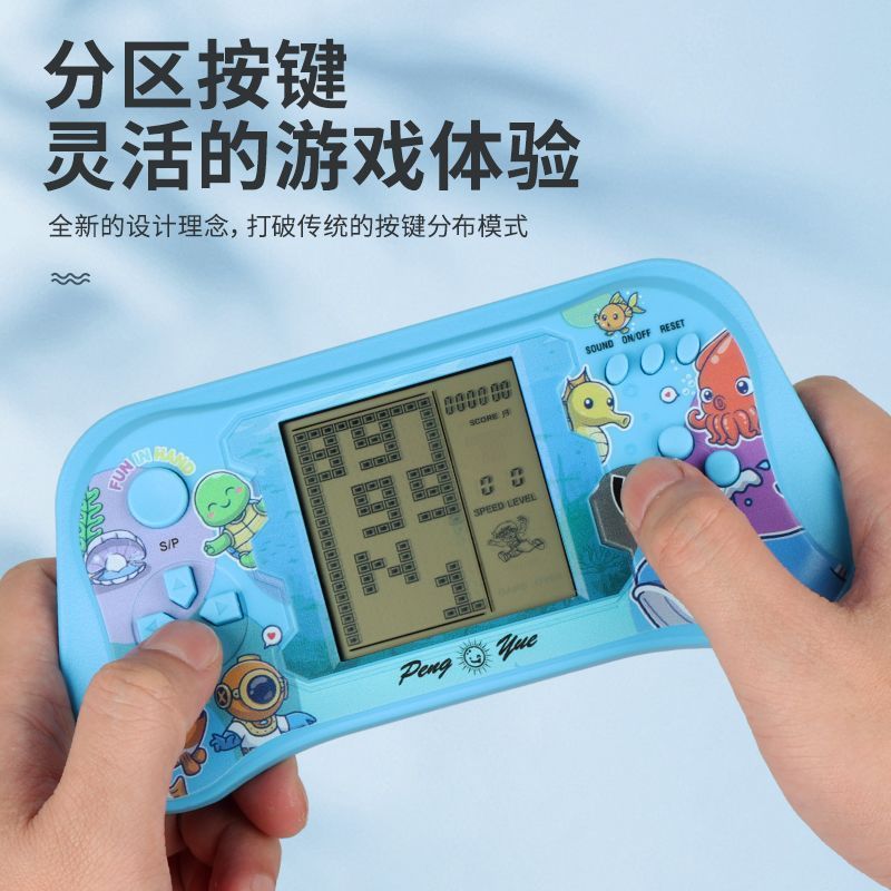 復古經典新款懷舊掌上俄羅斯方塊遊戲機兒童益智玩具充電掌機3.21老式經典新款懷舊掌上俄羅斯方塊遊戲機兒童益智玩具可充電手