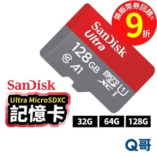 SanDisk Ultra microSD 128G 64G 32G UHS-I 高速 記憶卡 紅灰卡 SD06
