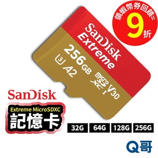 SanDisk Extreme microSD 32G 128G 256G UHS-I 高速 記憶卡 SD卡 SD31