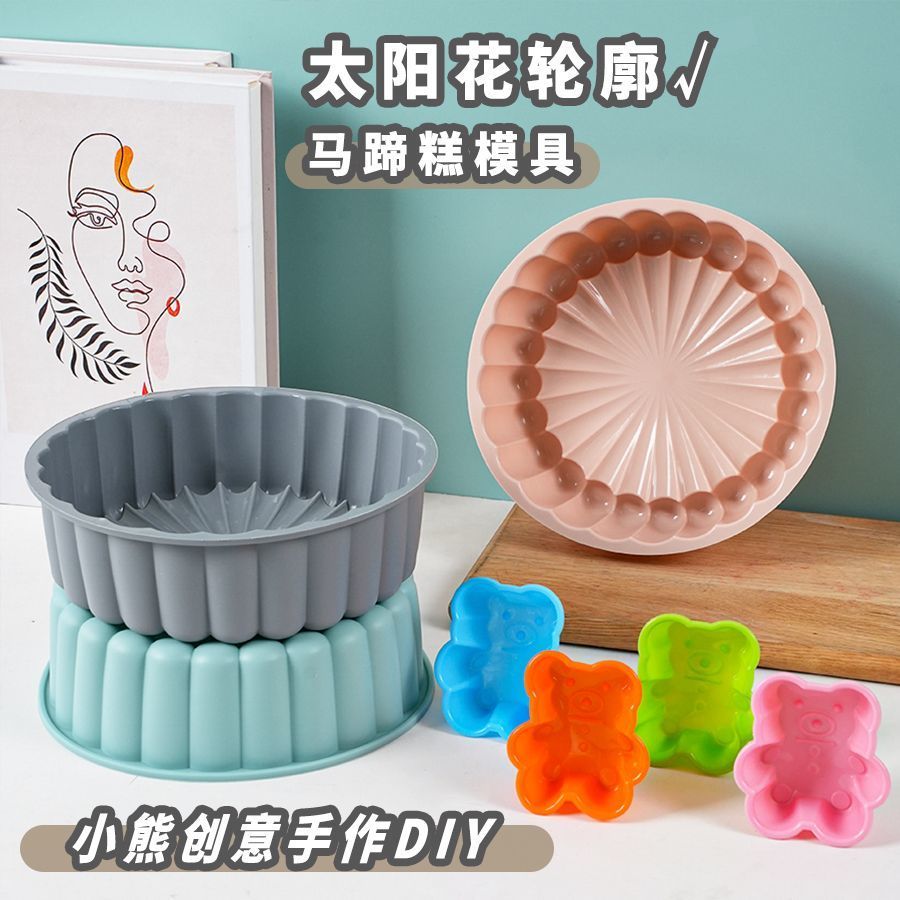 臺灣出貨⚡️椰汁8寸千層糕模具 圓形花邊模具 蛋糕模具 硅膠烤盤 空氣炸鍋盤烘焙工具