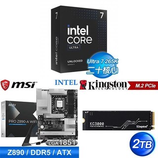 〈鈔省價〉Core U7 265K+微星 Z890-A 主機板+金士頓 KC3000 2TB SSD
