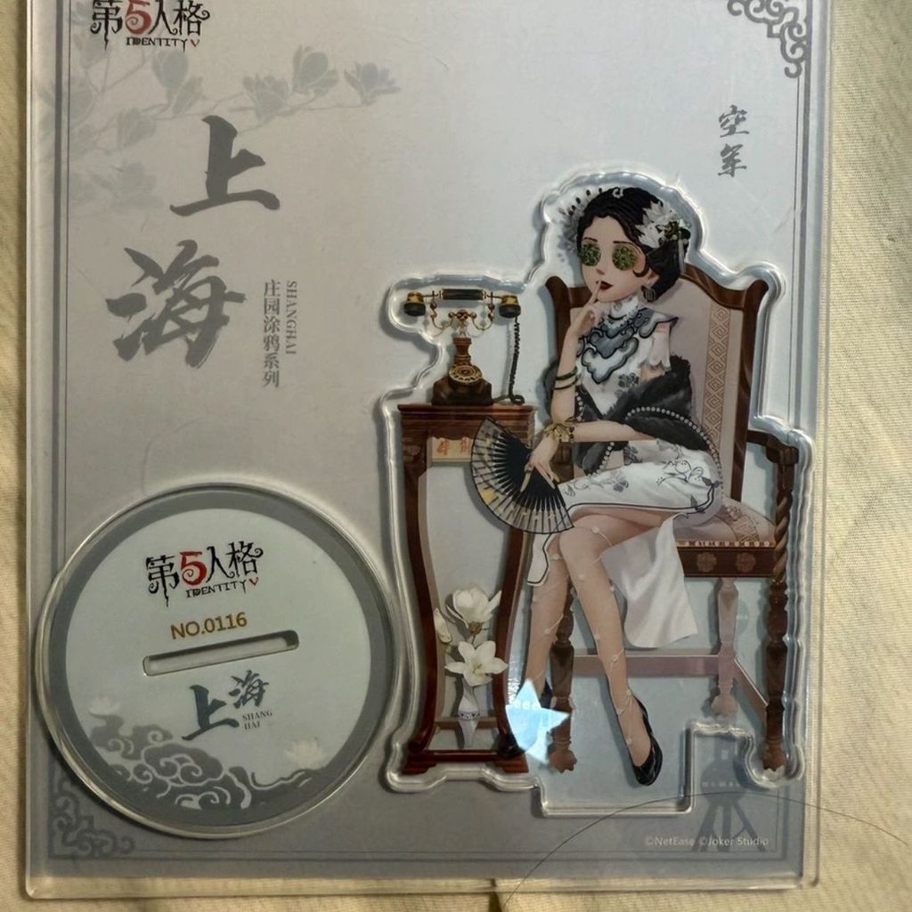 🌸臺灣出貨🌸第五人格空軍identityV生日立牌亞克力立牌擺件自制高清擺件