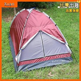 【臺灣出貨🚀輕便露營設備】單人帳篷 輕量 個人 帳篷 機車露營 超輕 戶外 簡易 手搭 2026新款 輕便 空間 登山