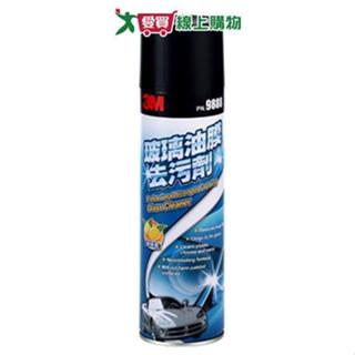 3M 玻璃油膜去汙劑【愛買】