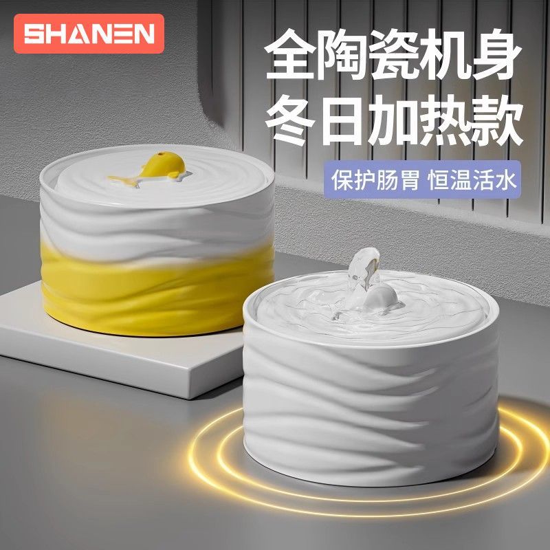 台灣出貨臺灣出貨貓咪飲水機恆溫自動循環陶瓷加熱寵物流動貓喝水器狗飲水器酸奶機
