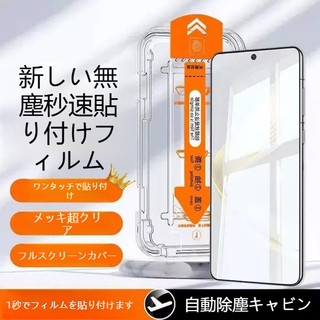 Red Magic 秒貼滿版高畫質透明玻璃貼 保護貼 紅魔 11 10 9 Pro spro puls 抗衝擊熒幕保護膜