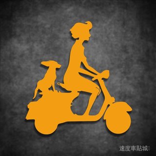 VESPA衝刺車貼 創意反光貼復古情懷車身裝飾貼