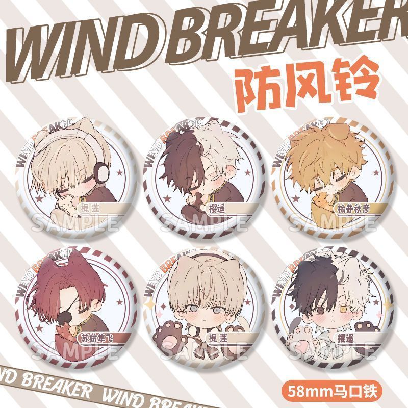 🌸臺灣免運🌸苏枋隼飞樱遥榆井秋彦苏枋隼飞梶莲吧唧胸针防风铃徽章谷礼物摆件