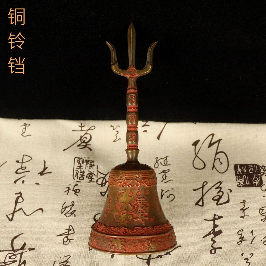 三清鈴- 比價撿便宜- 優惠與推薦- 2026年2月