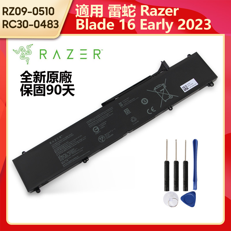 RZ09-0483的價格推薦 - 2026年7月 | 比價比個夠BigGo