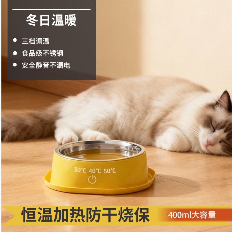 台灣出貨臺灣出貨恆溫狗狗飲水機保溫加熱懸浮水碗貓咪飲水器貓咪飲水機恆溫加熱