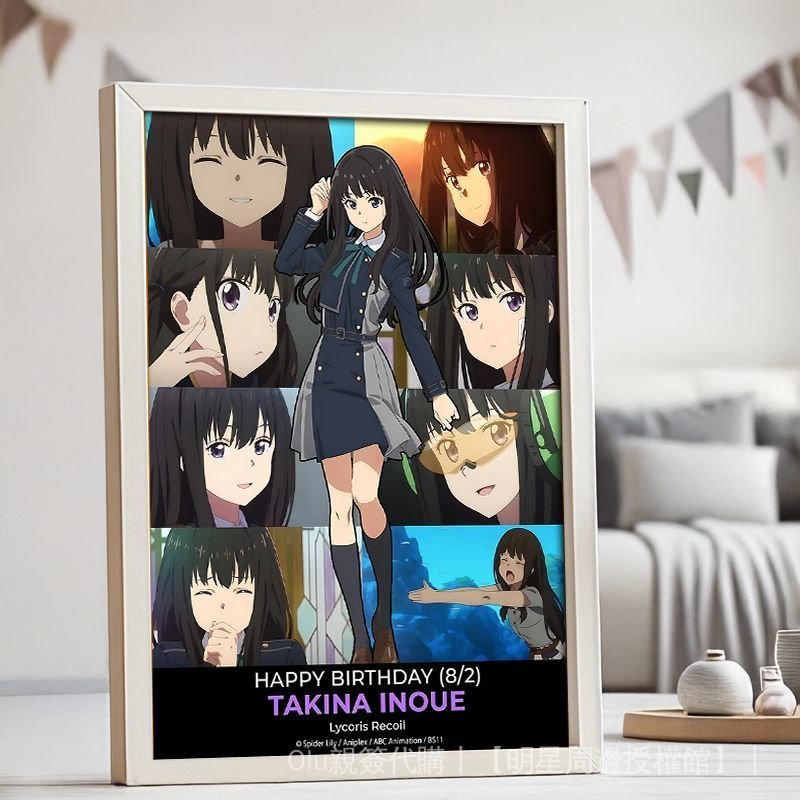 ✨免運✨井之上瀧奈 動漫週邊 井之上瀧奈動漫人物創意高清精緻照片週邊相框簡約裝飾桌麵式禮物 HS5S