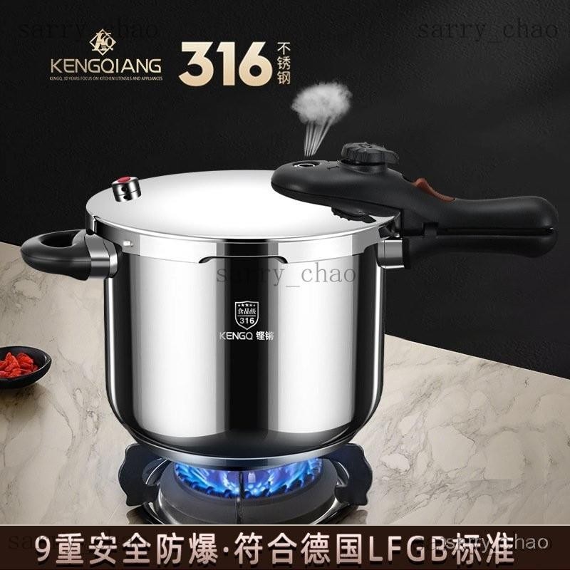 🌸精選🌸 德國新款316不銹鋼小型高壓鍋家用迷你加厚防爆壓力鍋燃氣電磁爐