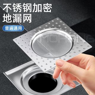 地漏濾網 方形地漏 排水孔濾網 排水孔濾網 浴室地漏網 不鏽鋼濾網 水槽濾網 地漏網 水槽過濾網 排水濾網