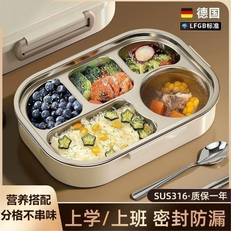 好物上新  316不鏽鋼便當盒食品級方形快餐上班族學生專用保溫飯盒多格盤