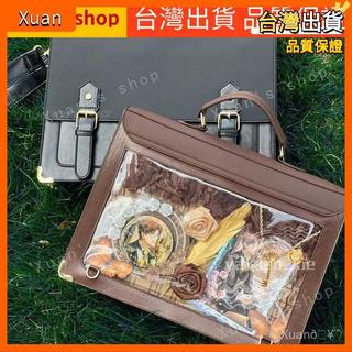 【1098人收藏】日係高校jk雙肩製服痛包學院風單肩斜跨手提女包複古劍橋大食量Xuan🥨