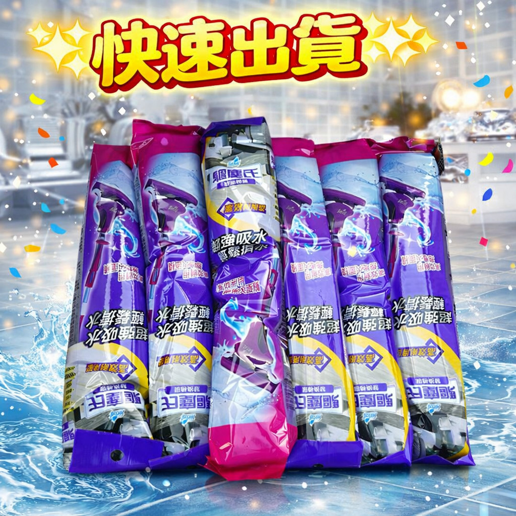 《開立電子發票》驅塵氏替換棉頭 吸水膠棉拖補充 膠棉拖把 補充包 替換棉頭 高效耐用拖地 大面積  超強吸水
