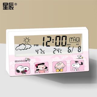 ✨臺灣出貨✨新款 史努比 LED靜音智慧天氣電子鐘錶 ins桌面時鐘 萬年曆 臺式透明 可愛卡通 臥室客廳可用